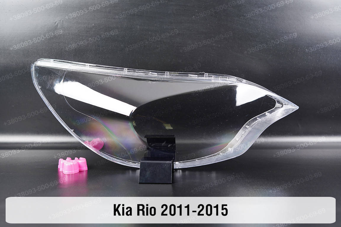 

Стекло фары KIA Rio (2011-2015) III поколение правое