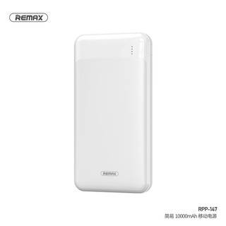 

Внешняя портативная батарея Повербанк (PowerBank) 10000 mAh REMAX RPP-147 белый