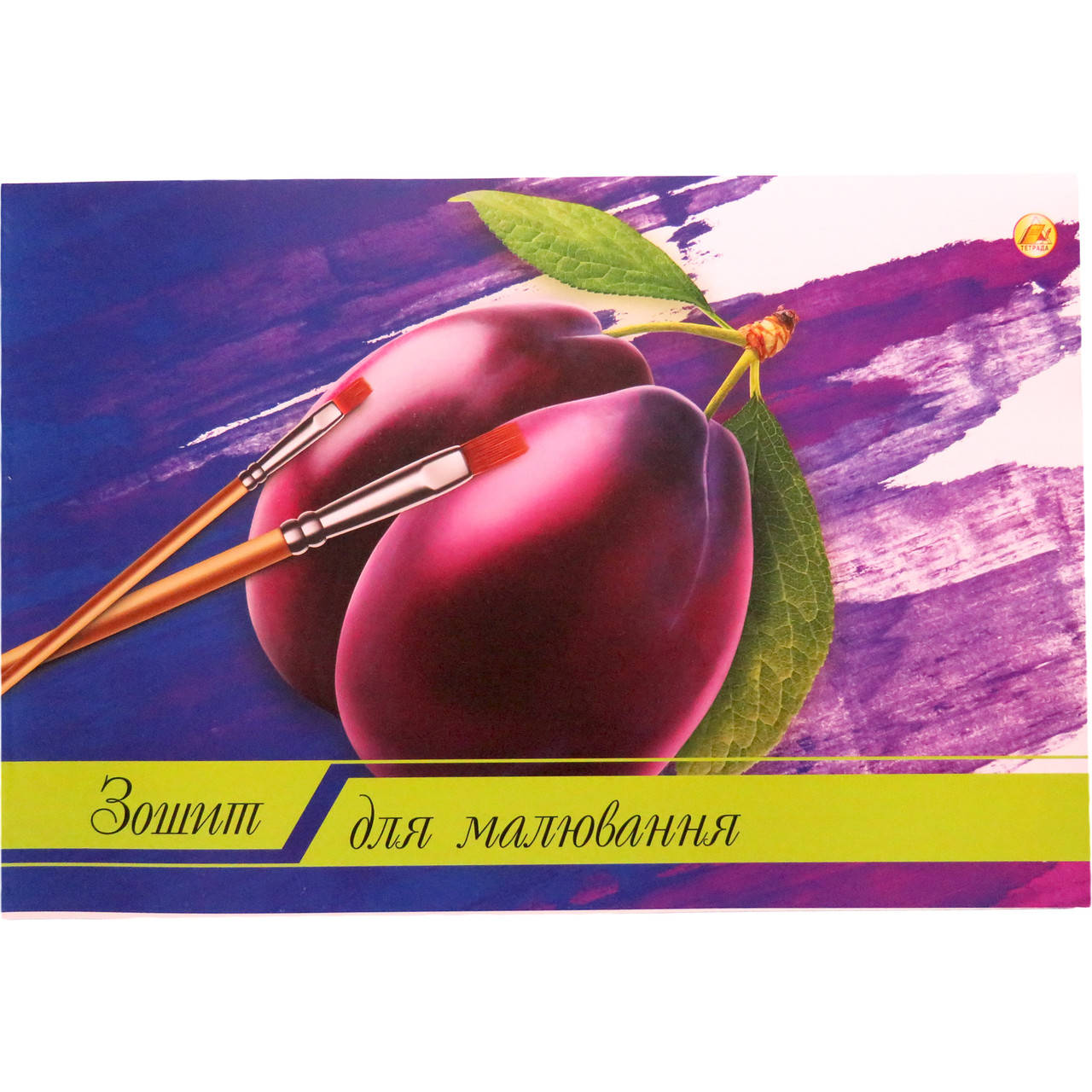 

Альбом для рисования Тетрада 40 листов клееный, слива, Разные цвета