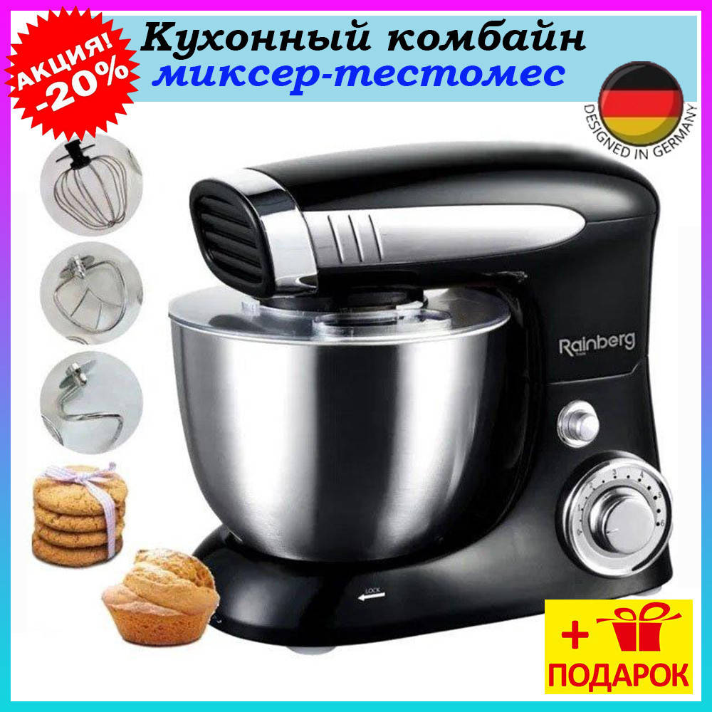 

Кухонный комбайн планетарный тестомес RB 8081 3200Вт с чашей на 5 литров для дома, мощный миксер для теста