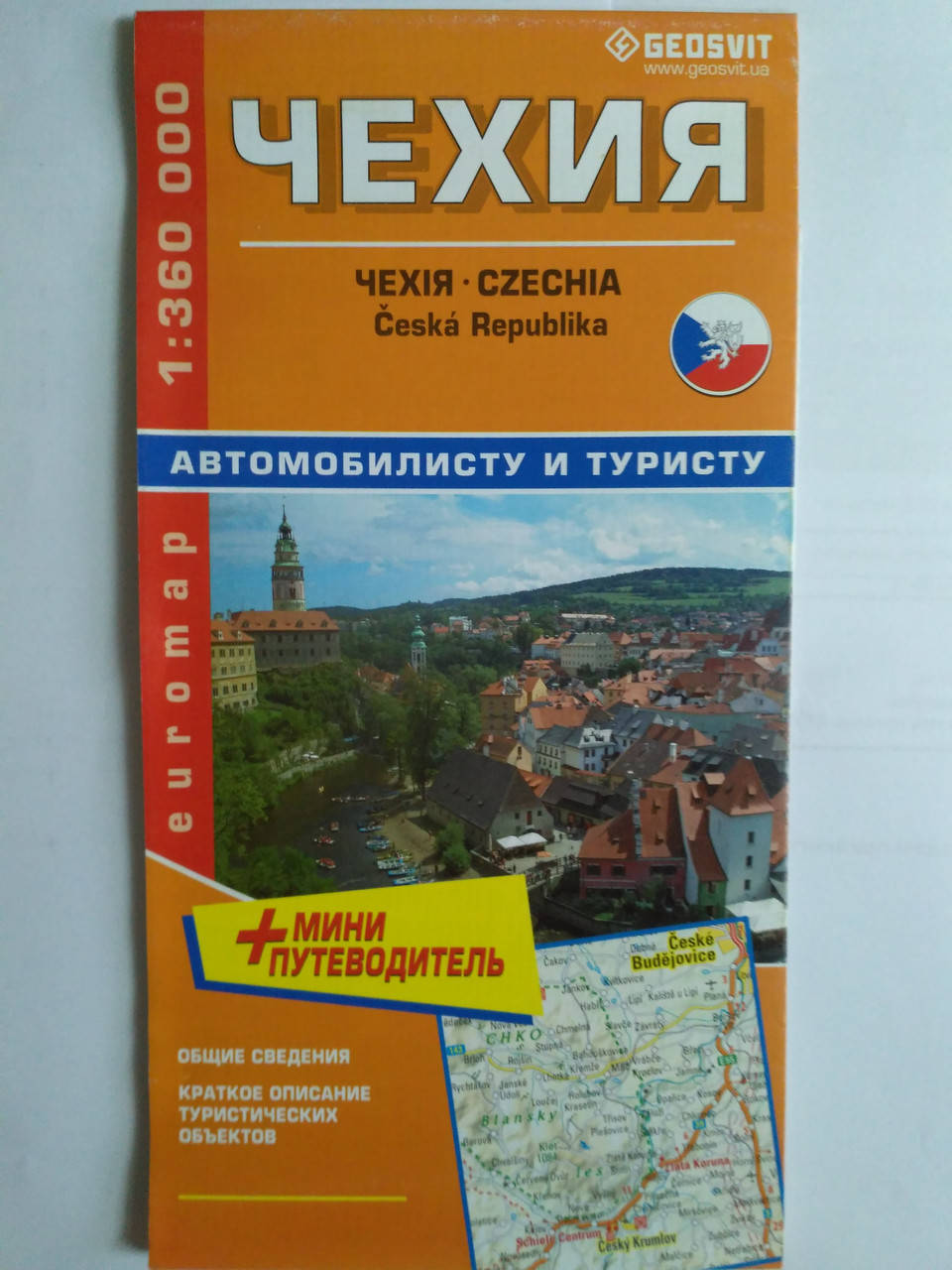 

Карта Чехии: автомобилисту и туристу