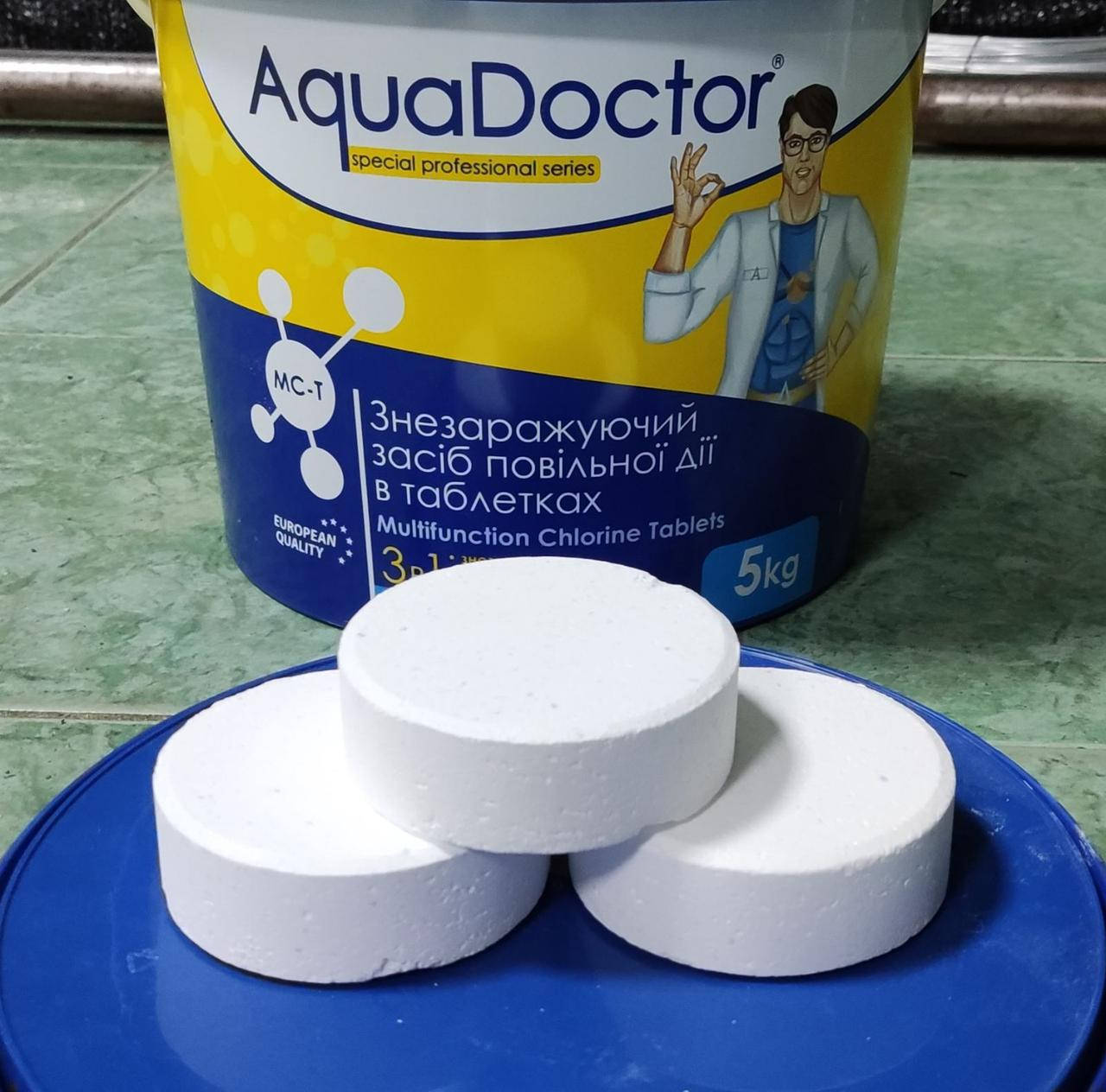 

AquaDoctor Хлор MC-T 3 в 1 пігулка 200 г