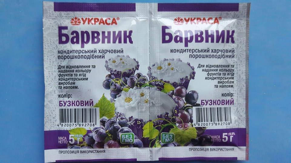 

Пищевой краситель "сиреневый".