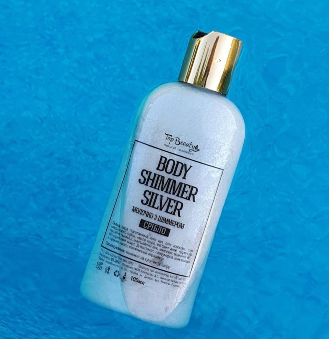 

Молочко с шиммером для тела Top Beauty Body 100мл ( 5 оттенков) Серебро