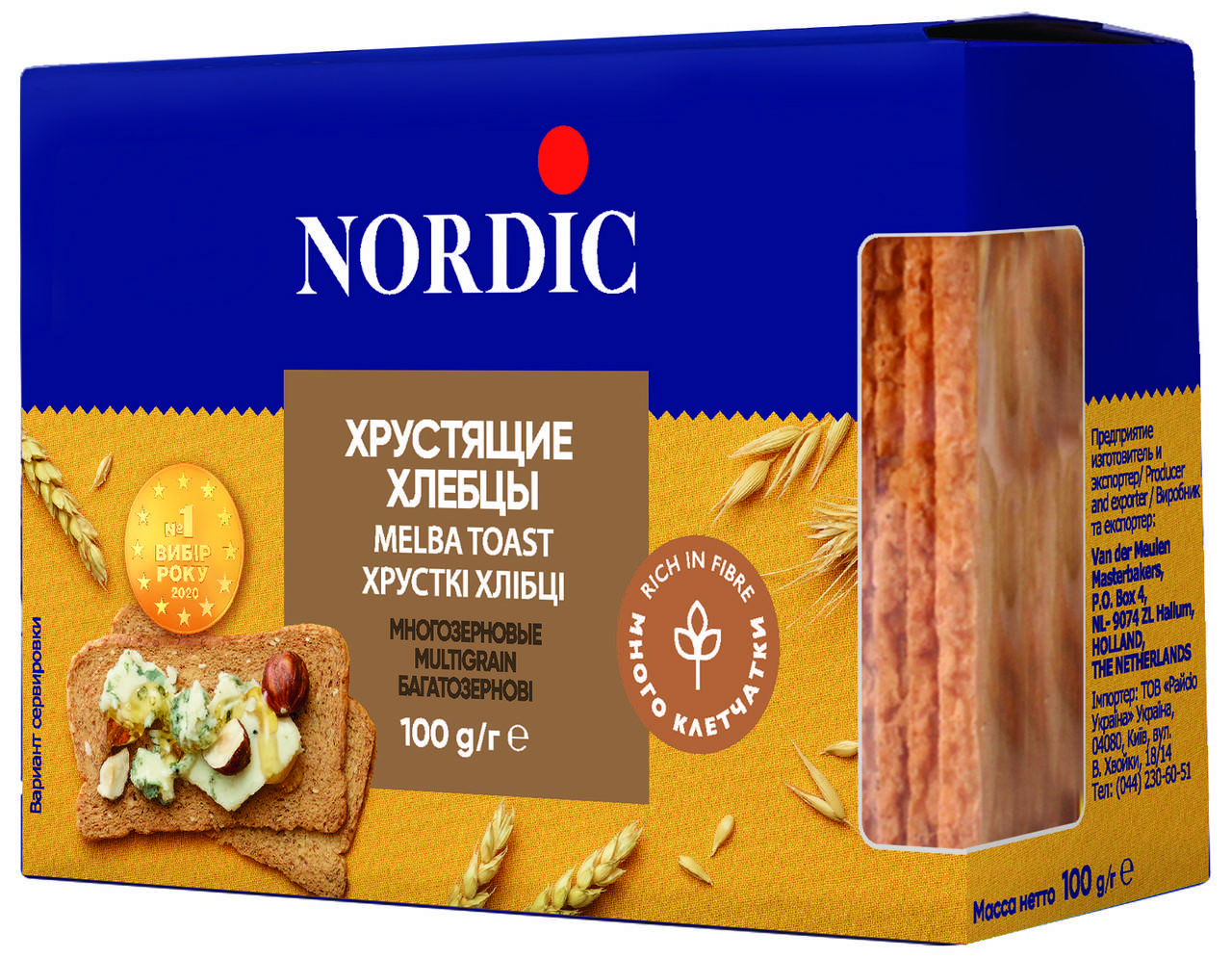 

Хлебцы NORDIC из злаков многозерновые 100г, (14шт/ящ)