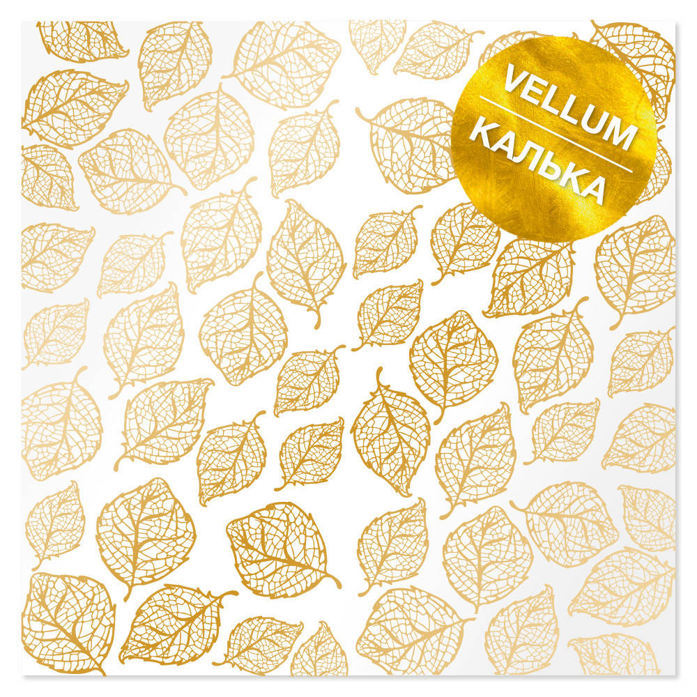 

Калька з фольгуванням - Golden Leaves - Fabrika Decoru - 30x30