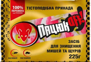 

ПацюкOFF 225 г тесто
