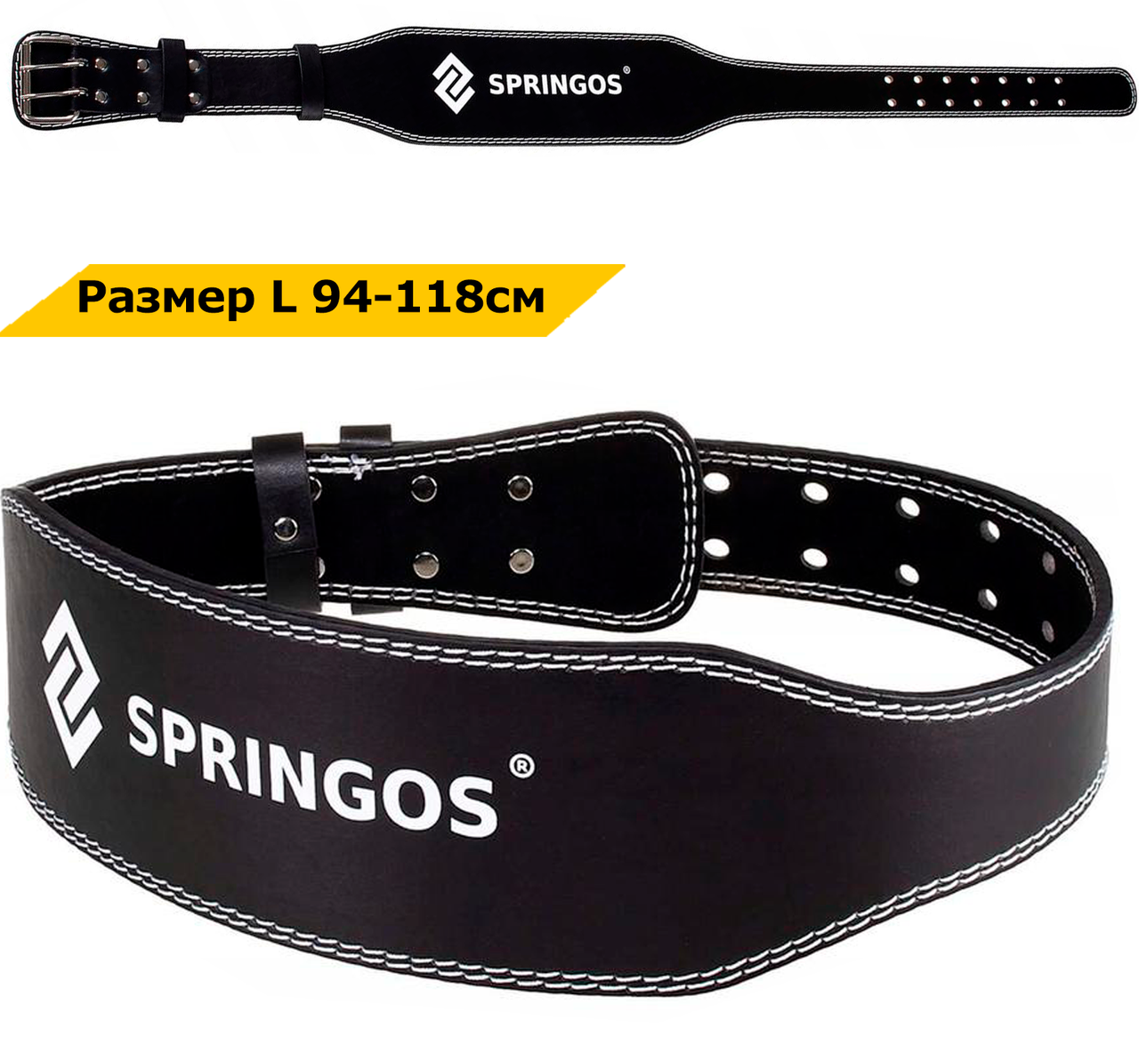 

Пояс для тяжелой атлетики и пауэрлифтинга Springos FA0120 L Black