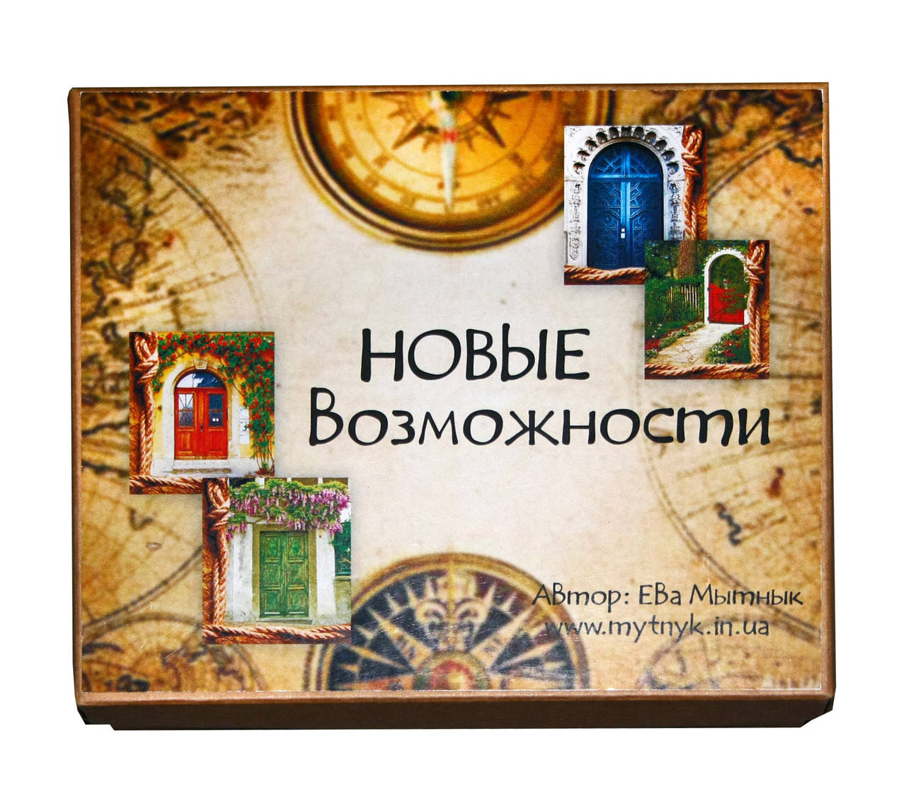 

Метафорические ассоциативные карты "Новые Возможности". Ева Мытнык