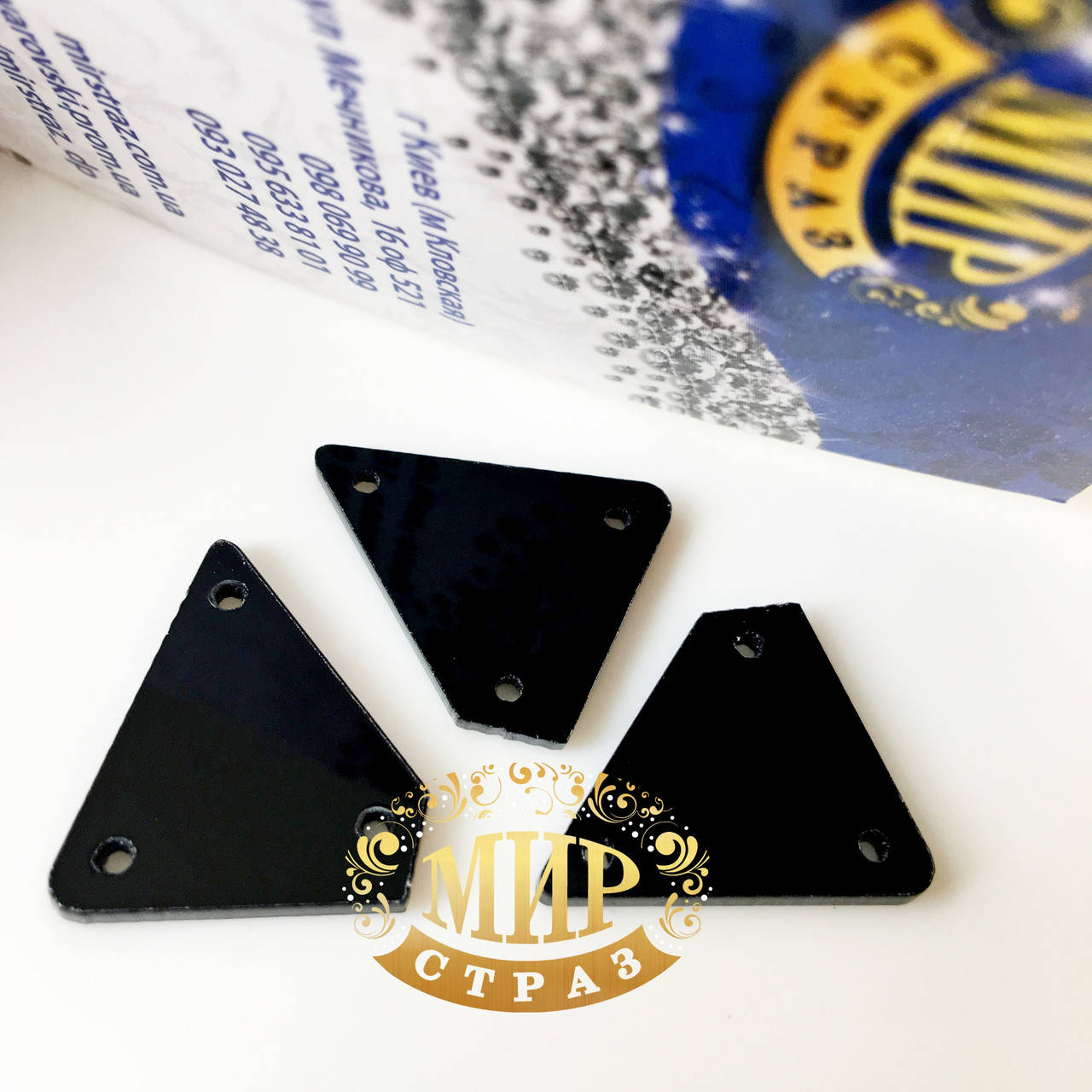 

Зеркала пришивные Black 15х20мм*1шт