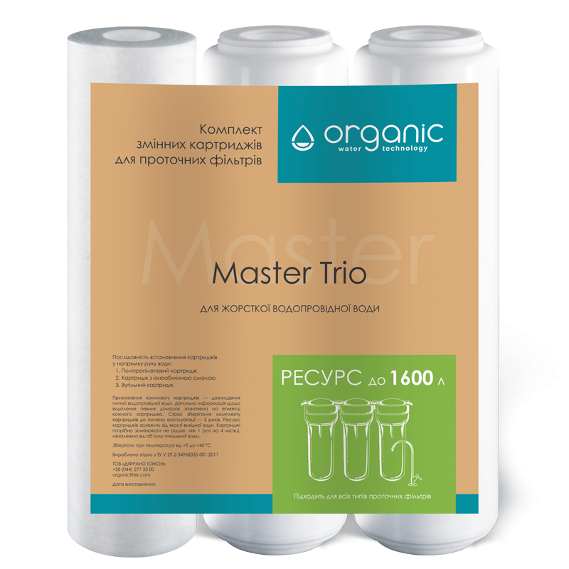

Комплект картриджів Master Trio для потрійних систем очищення води (Х00004985)