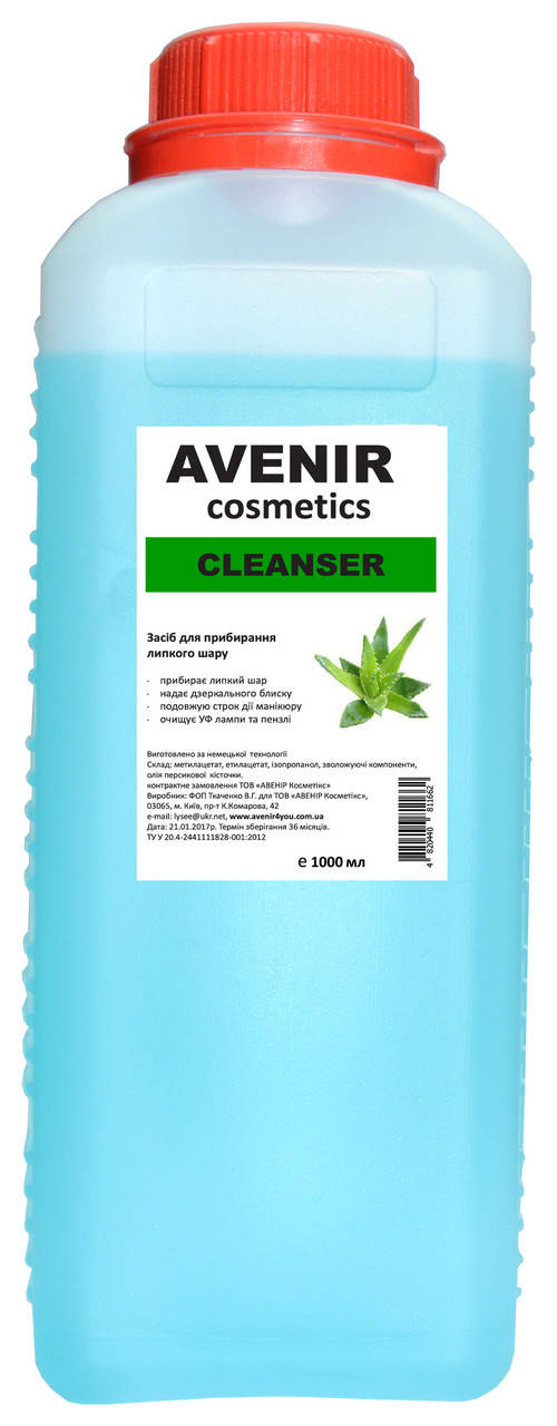 

Жидкость для снятия липкого слоя AVENIR 1 л
