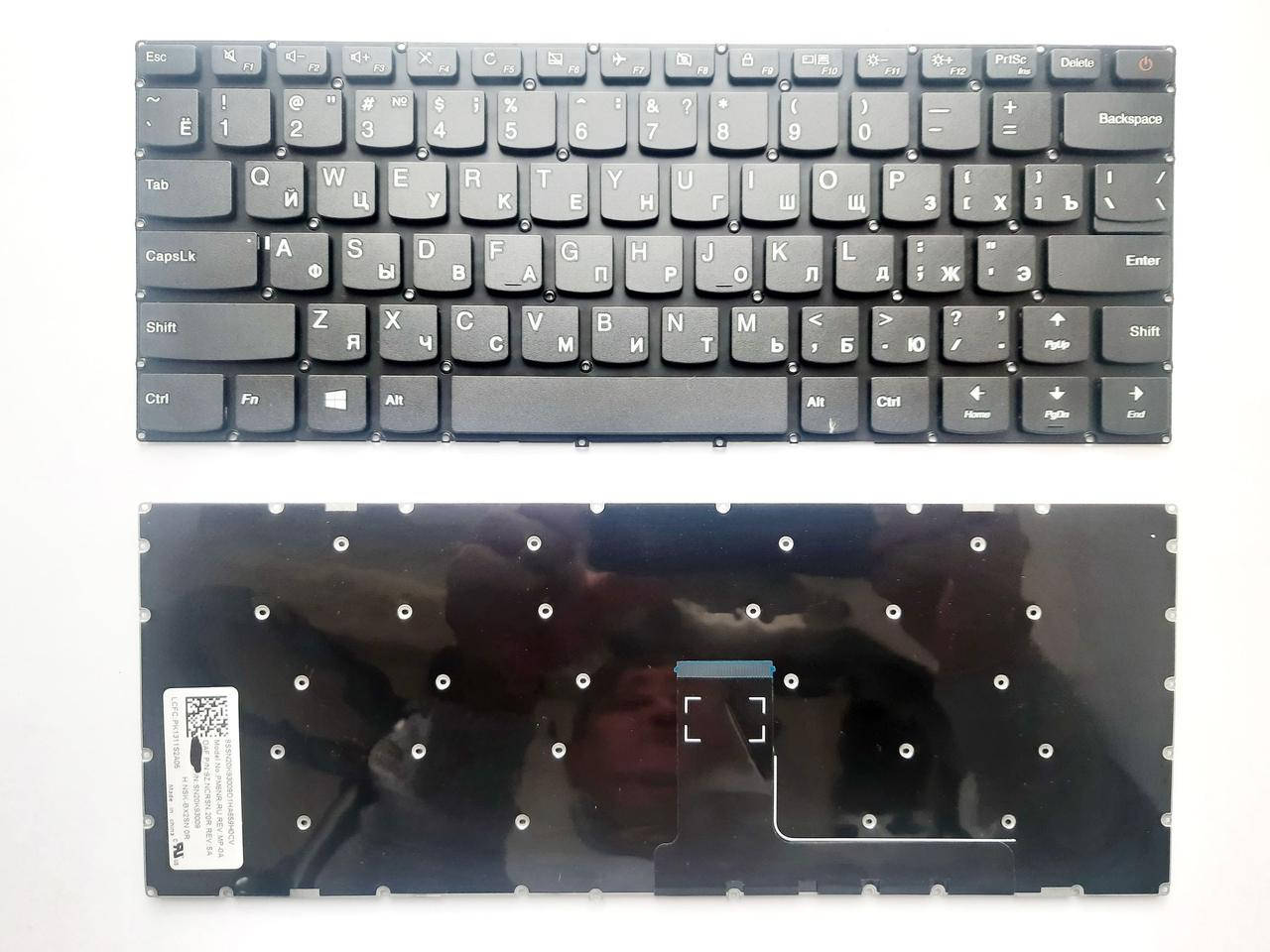 

Клавиатура для ноутбуков Lenovo IdeaPad 110-14IBR черная без рамки RU/US, Черный