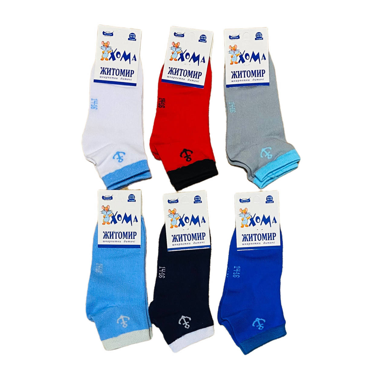 

Детские носки для мальчика, 24см, 10-12 лет, Разные цвета