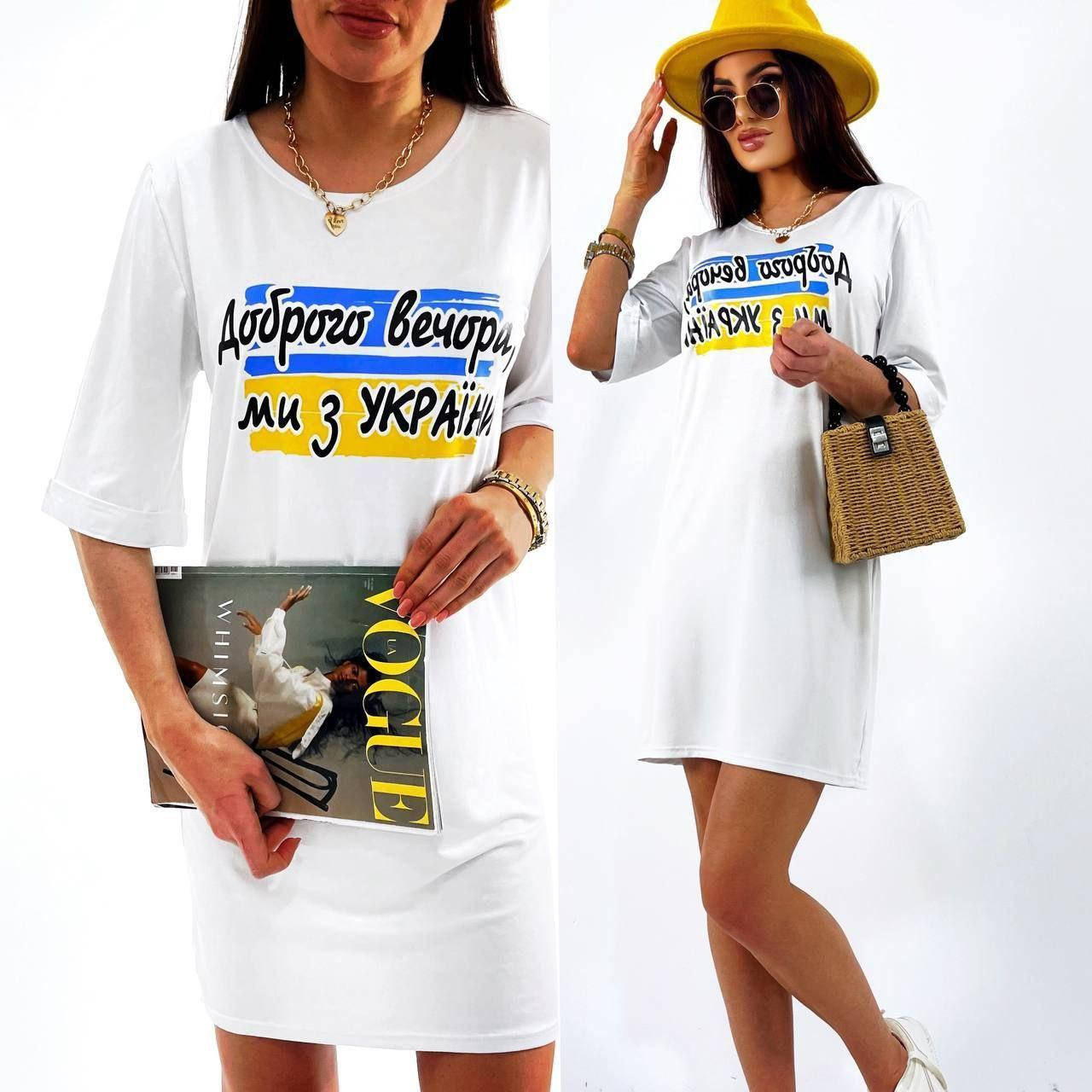 

Женское платье футболка Мод.312. 14.85 туника летняя УКРАИНА беж, 42/44