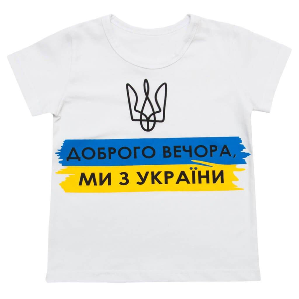 

Футболка для мальчика Патриот 60 (104см-110см), Белый