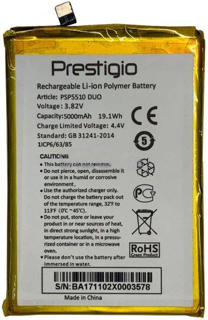 

Аккумулятор Prestigio PSP5510 (Muze C5)