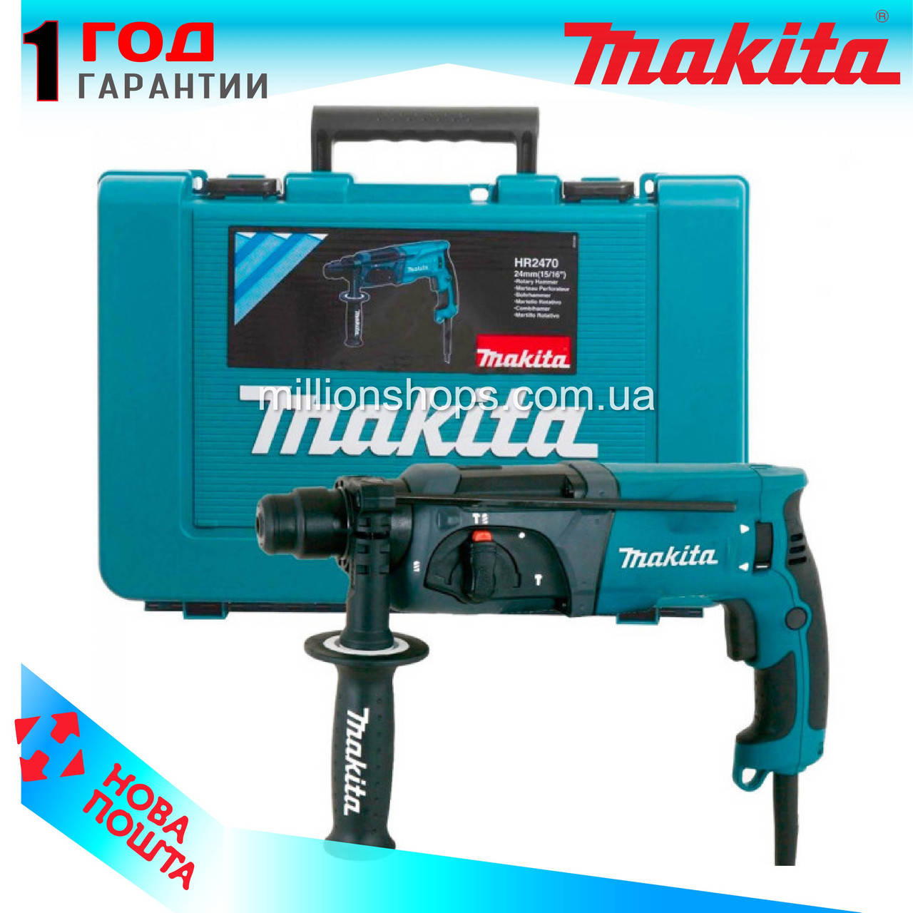 

Перфоратор Makita HR2470F. Профессиональный перфоратор Макита. ГАРАНТИЯ 12 месяцев!