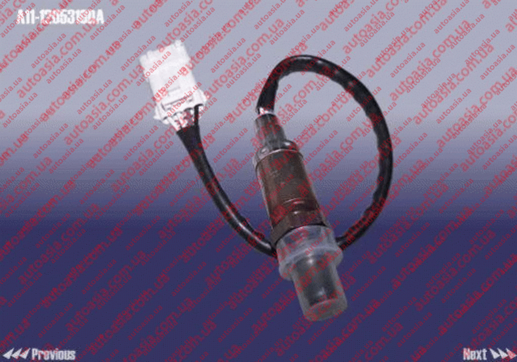 

Датчик кислорода (лямбдазонд) Chery Amulet (A15) (Чери Амулет) - A11-1205310DA