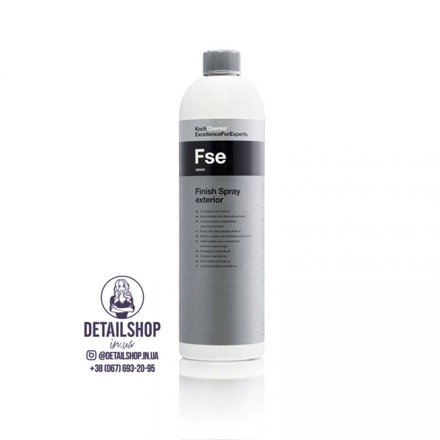 

KOCH CHEMIE Finish Spray exterior Финиш спрей очищает и защищает поверхность