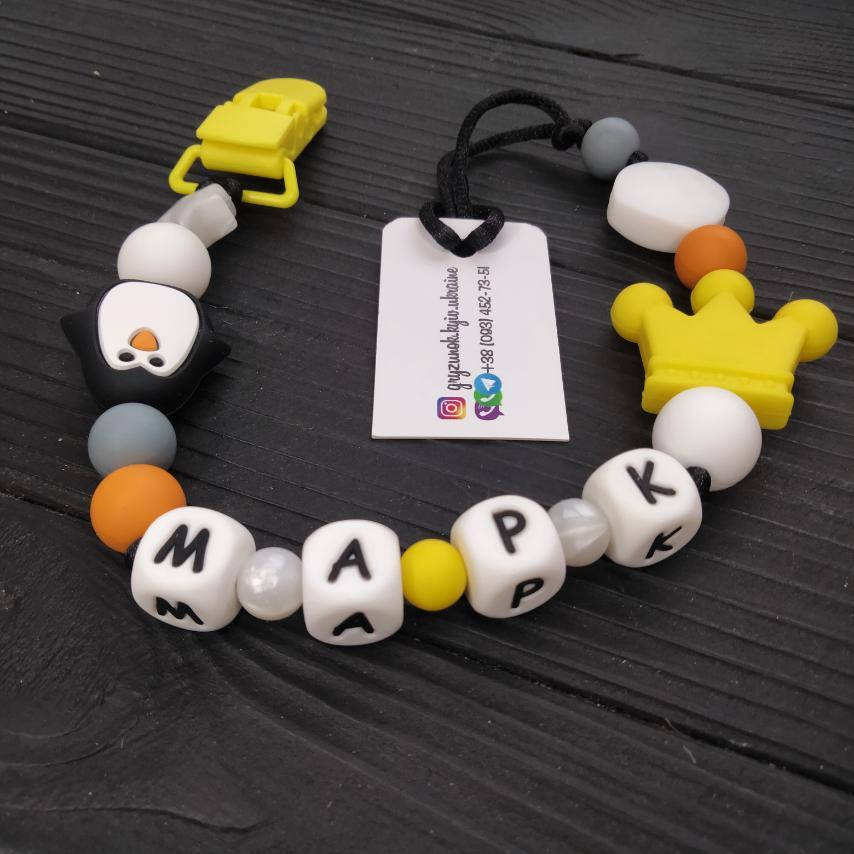 

Именной держатель для пустышки силиконовый, Разные цвета