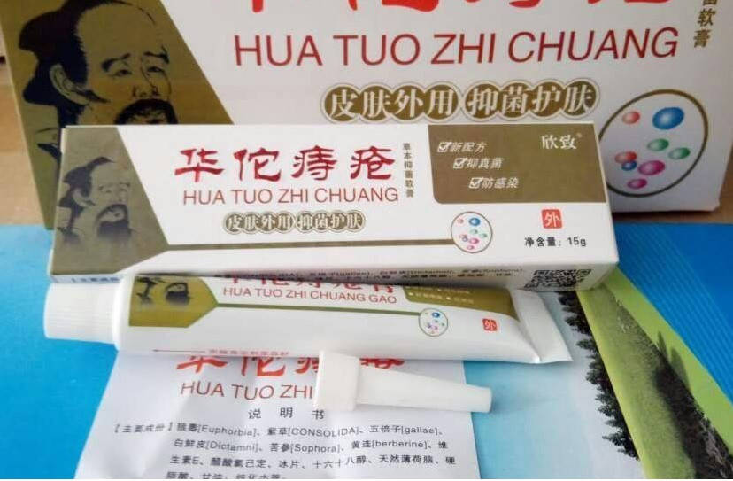 

Мазь от внутреннего геморроя Хуато, Huatuo Piles Cream 15грм