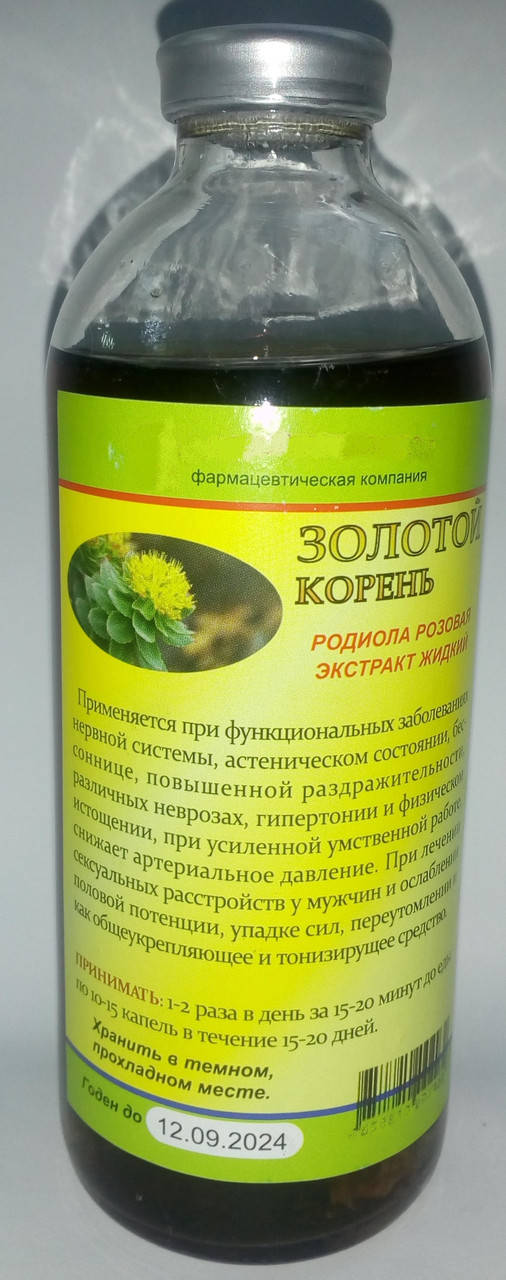 

Настойка Золотой корень (родиола розовая), 250мл