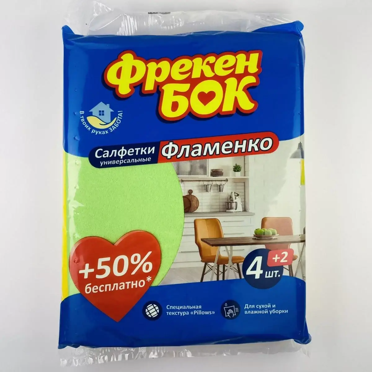 

Салфетка волопоглинаюча Аккорд ТМ Фрекен Бок 6 шт. (35 уп. в ящике)