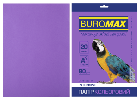 

Папір кольоровий А4/20арк./80г/м2 "INTENSIV" фіолетовий Buromax
