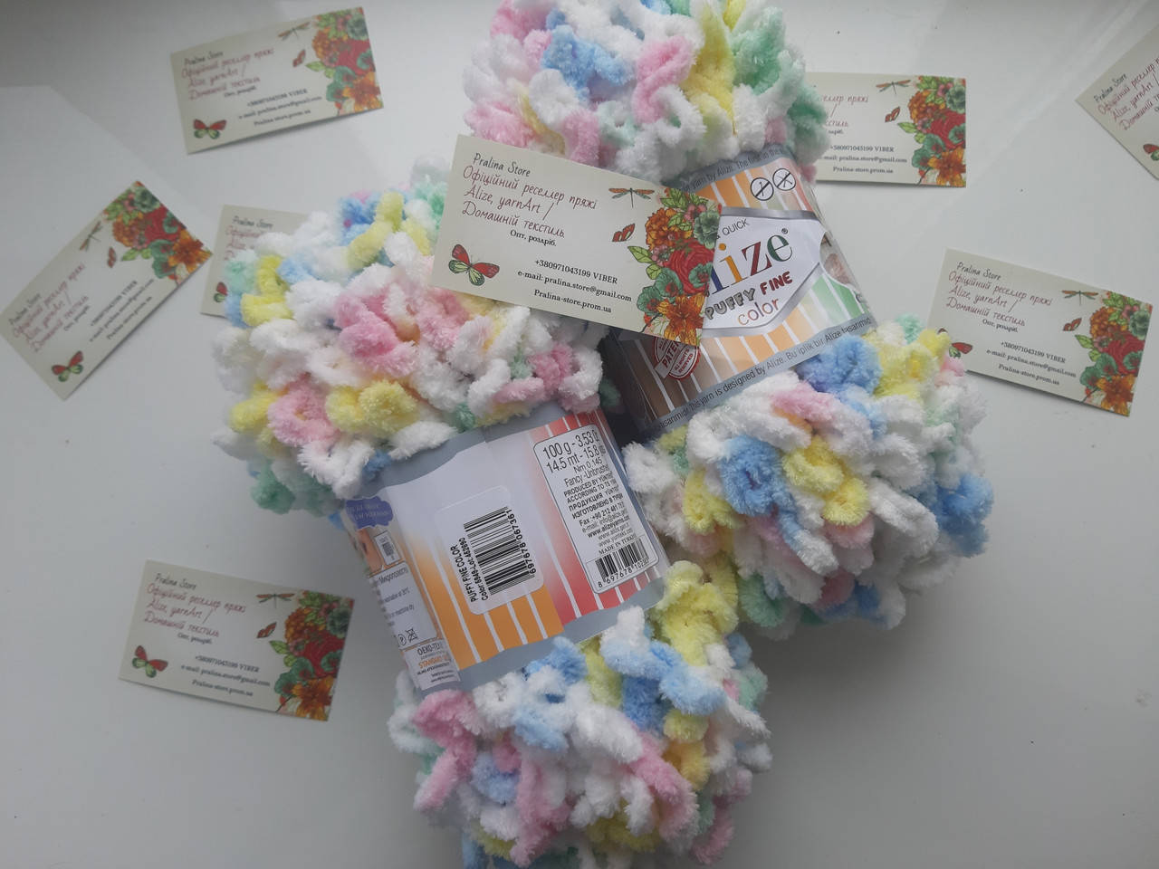 

Турецкая фантазийная пряжа Puffy fine color Alize 5949, Разные цвета