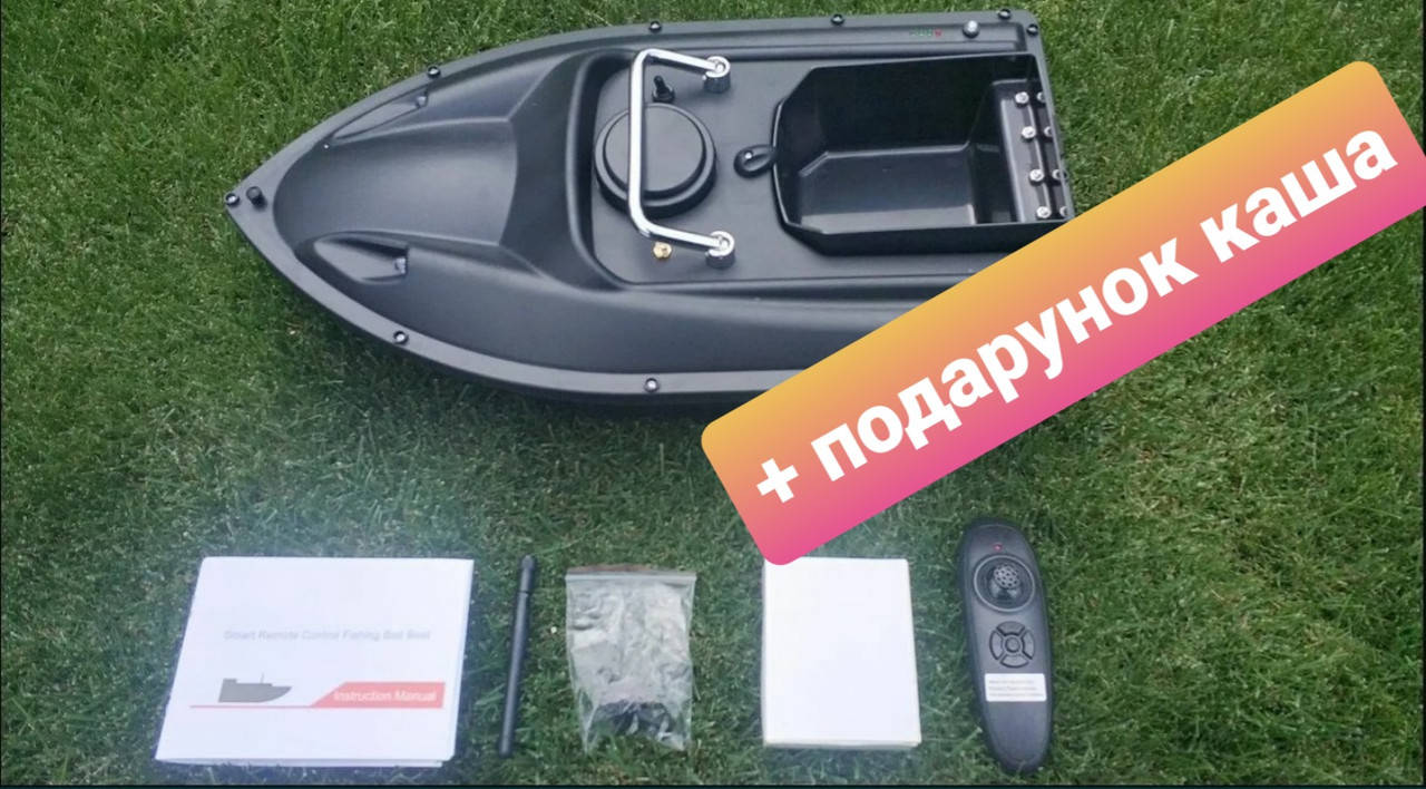

Кораблик рыболовный для завоза прикормки на управлении SF24037