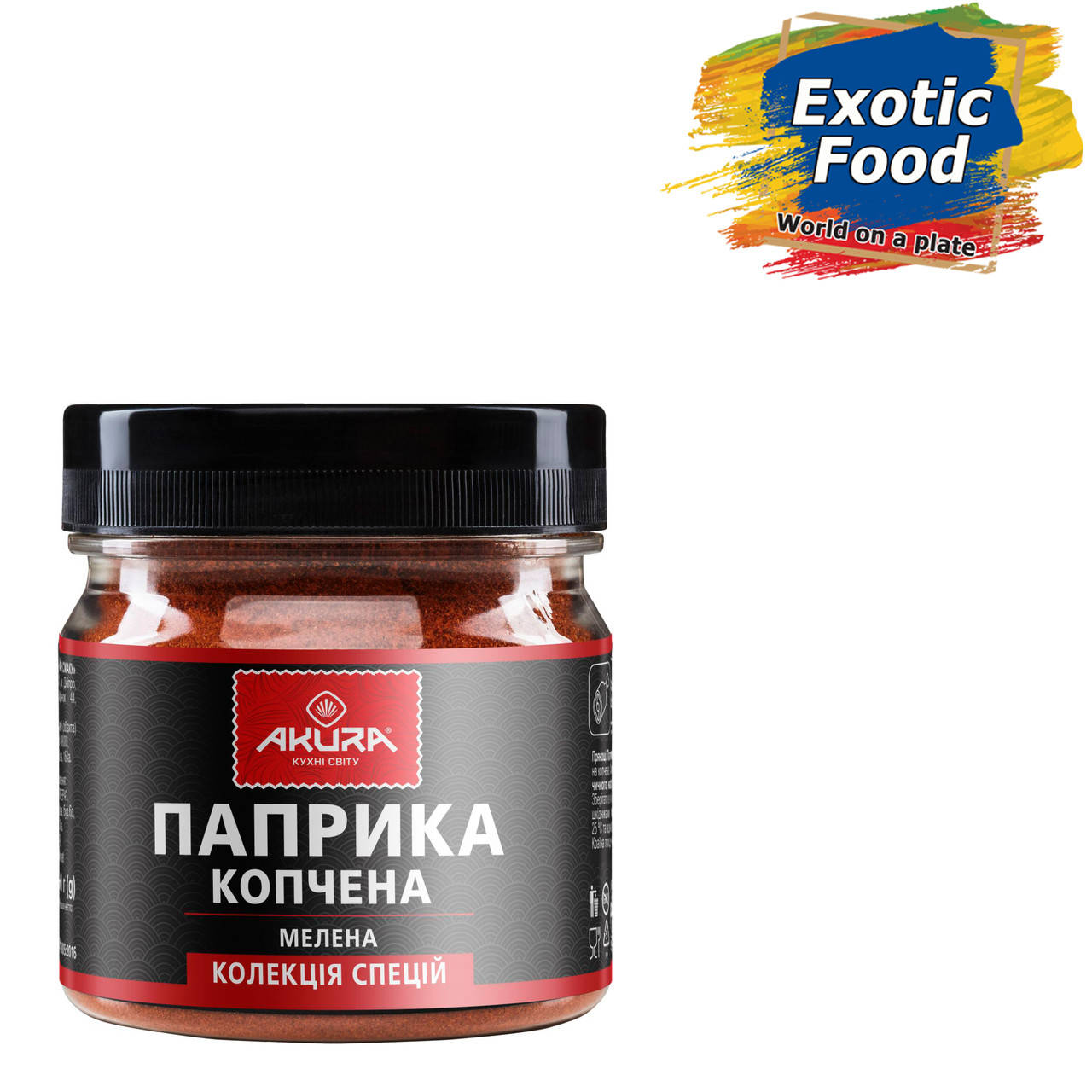 

Паприка молотая копченая 90г. ТМ AKURA