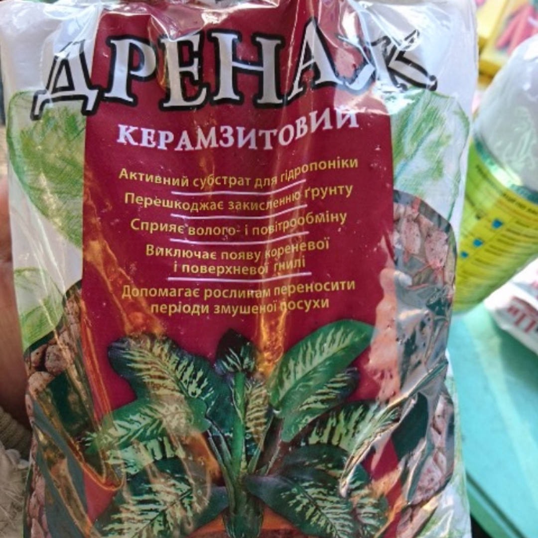 

Дренаж крупный, 2 литра