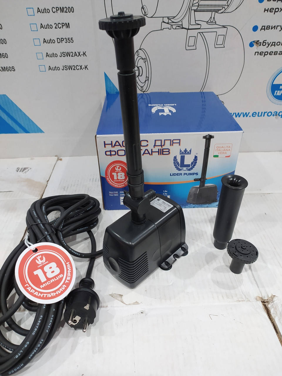 

Насос для фонтана THJ 1143