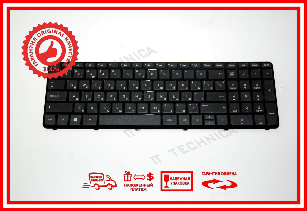 

Клавіатура HP 17-e100sr 17-e102sr 17-e103er, Черный