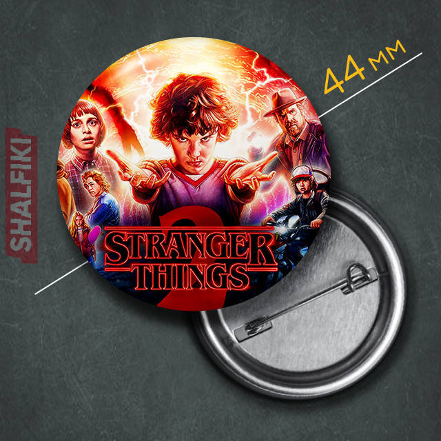 

"Очень странные дела" значок круглый на булавке Ø44 мм