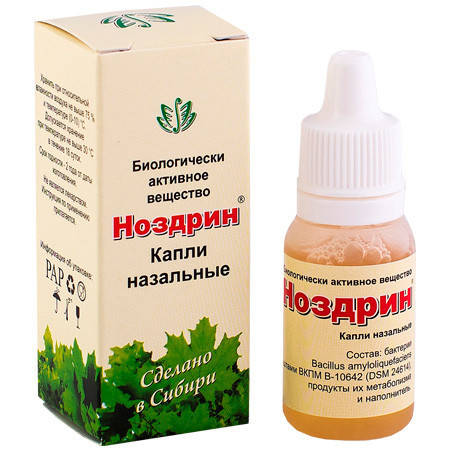 

Ноздрин (капли 10 мл)