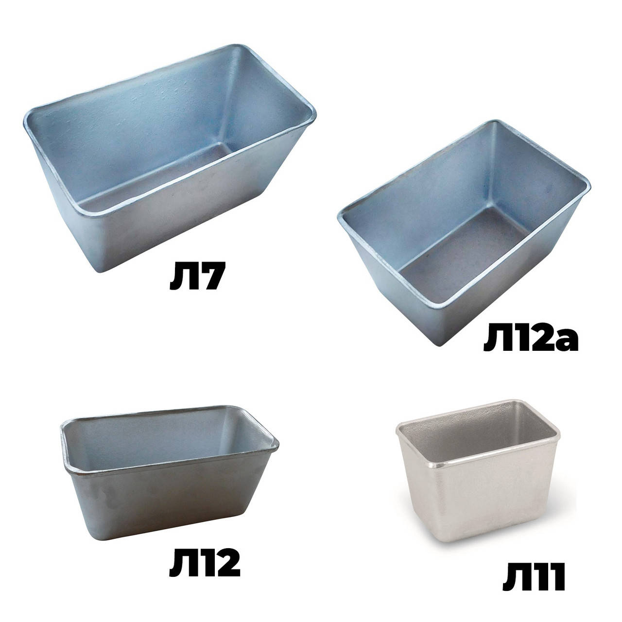 

Набор из 4 хлебных форм алюминиевых для выпечки хлеба Л7 Л12 Л12а Л11