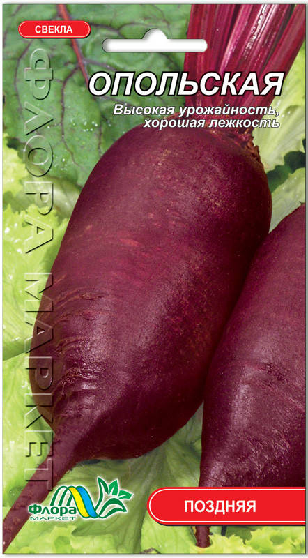 

Свекла Опольская