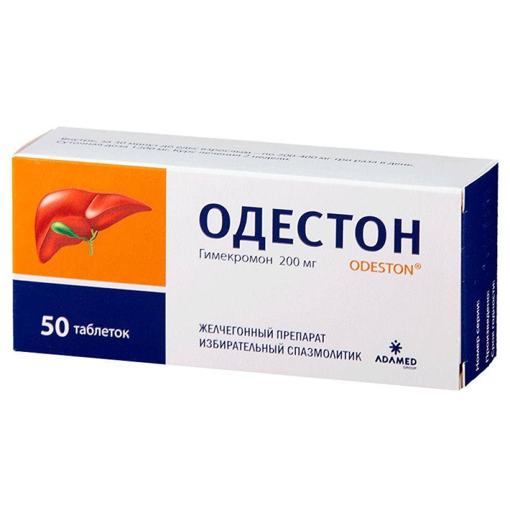 

Одестон 200 мг 50 таб.