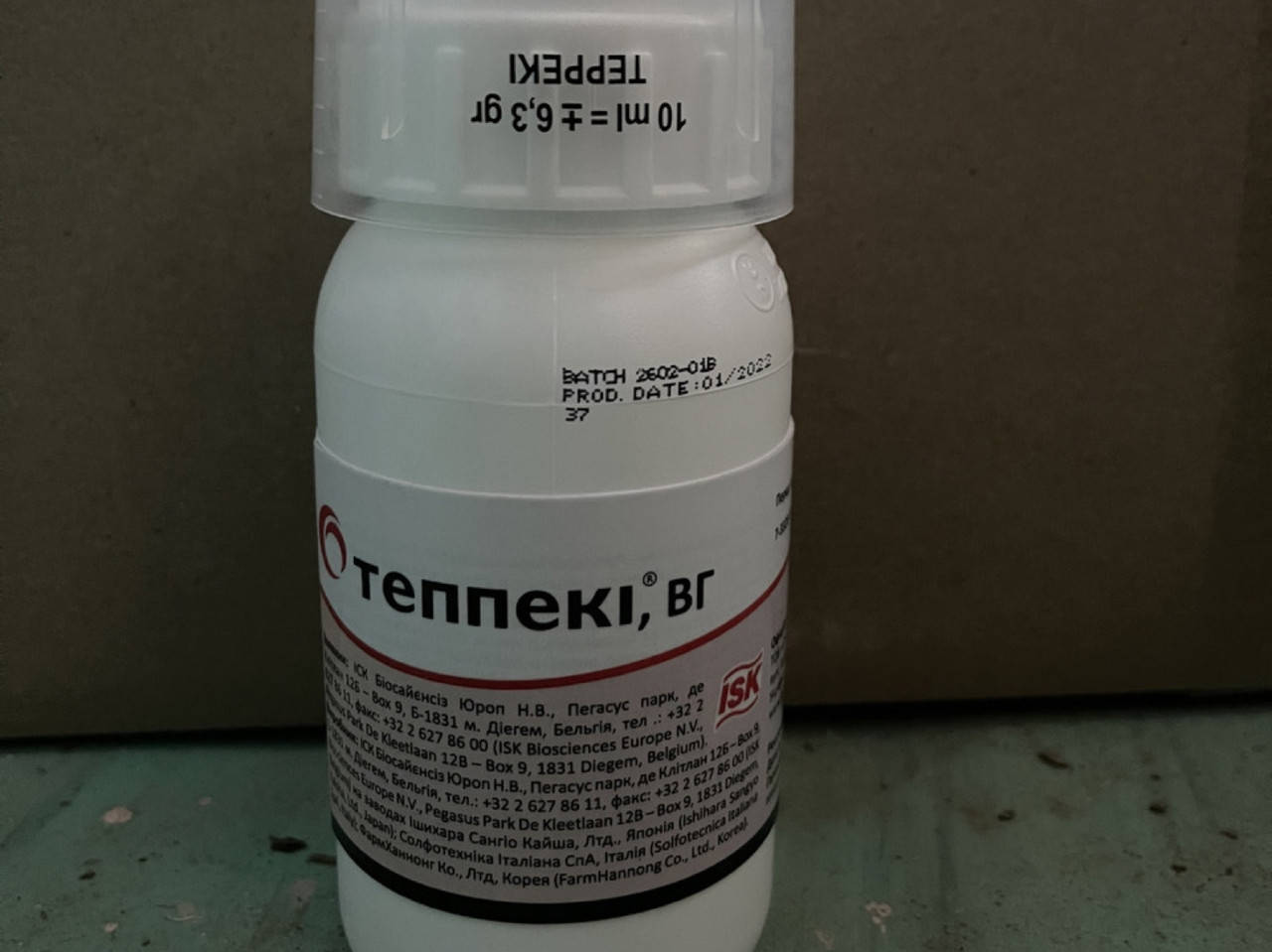 

Теппеки (Teppeki) инсектицид 50 WG Sumi Agro