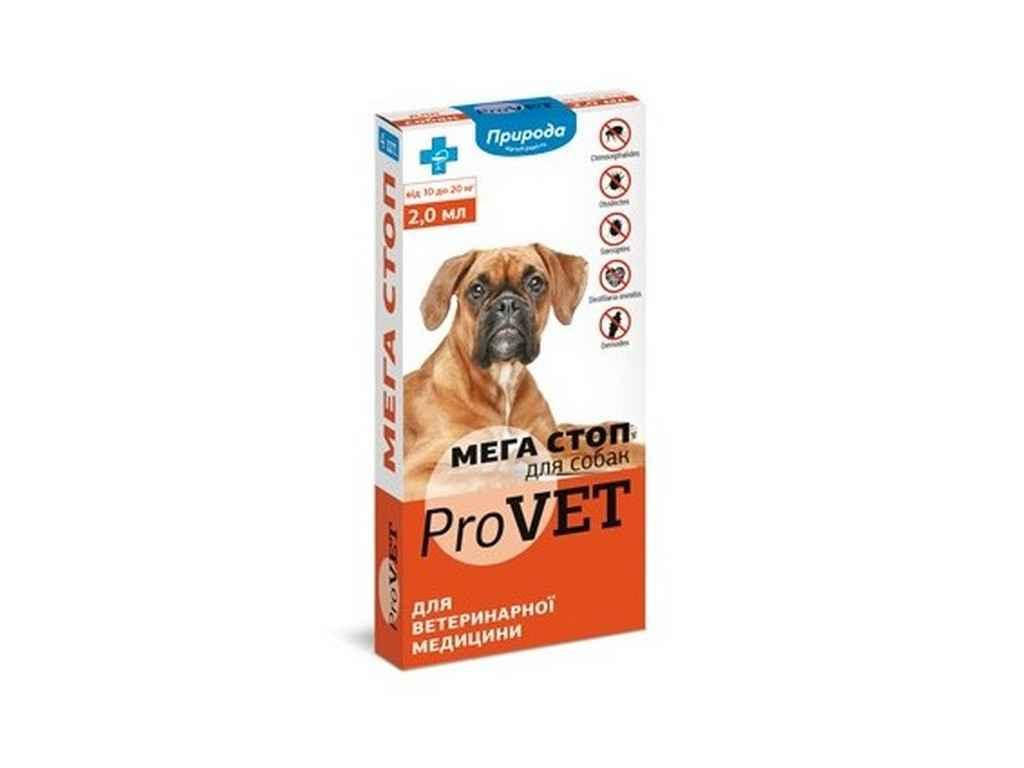 

Краплі МегаСтоп ProVET д/собак 10-20 кг 1уп.(4 п*2мл) в/бліх/кліщів ТМ ПРИРОДА