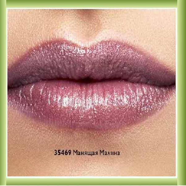 

Губная помада с эффектом сияния The ONE Power Shine HD Манящая Малина