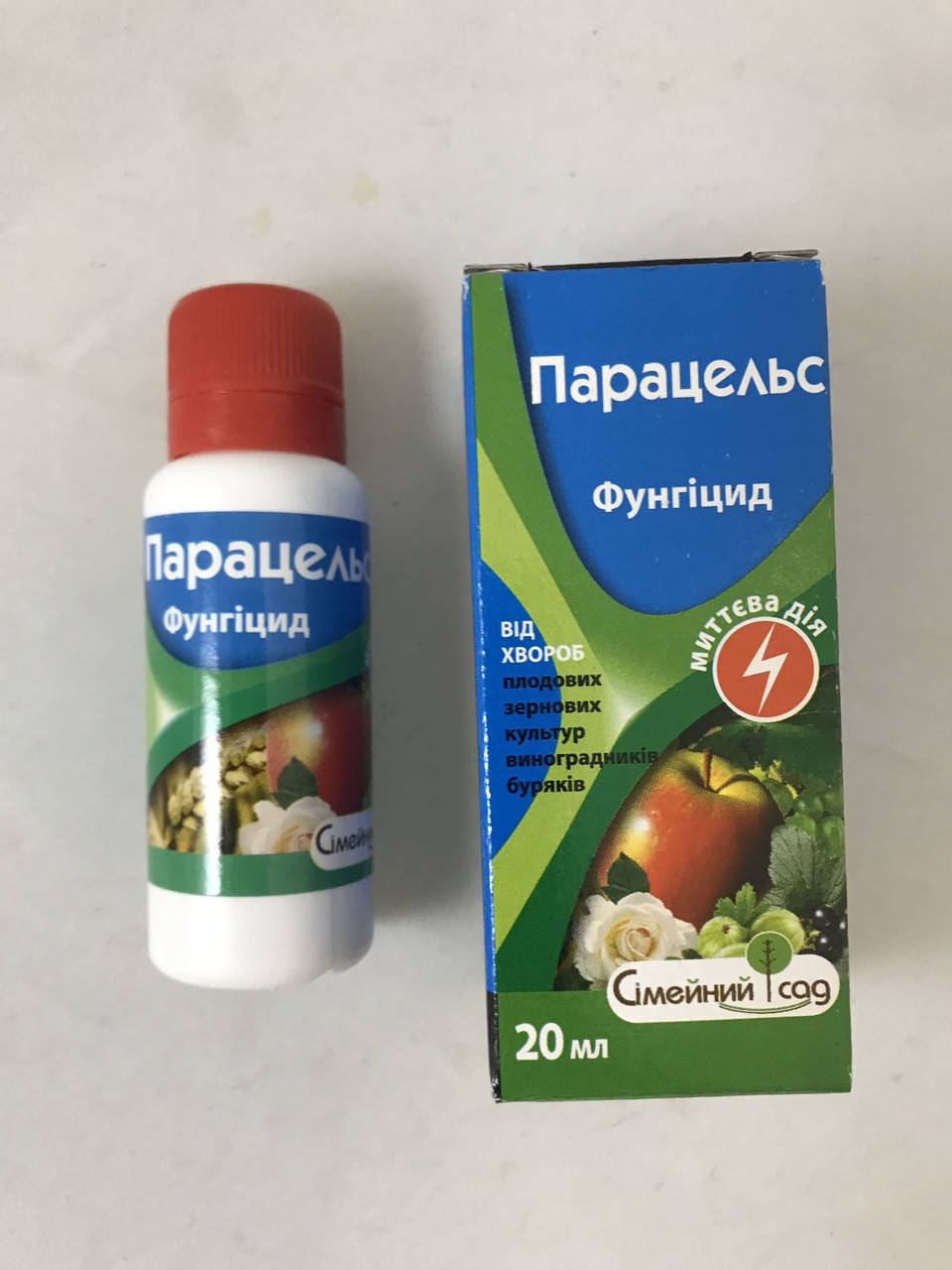

Парацельс (фунгицид) 20 мл
