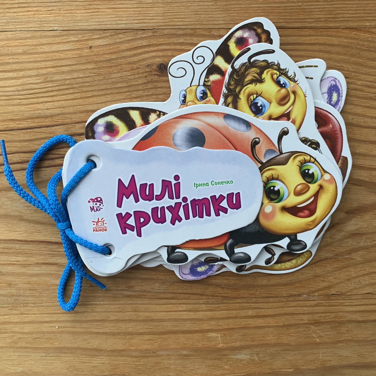 

Відгадай-но Милі крихітки (укр)