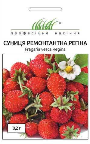 

Семена Земляника Регина 0,2 г ТМ Професійне насіння