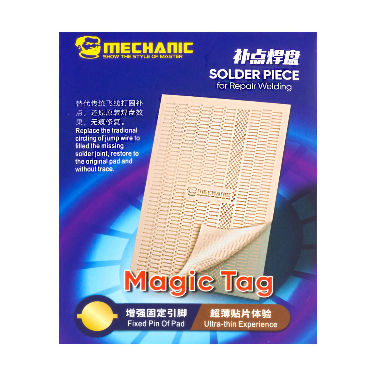 

Пластина медная MECHANIC Magic Tag для восстановление контактных площадок