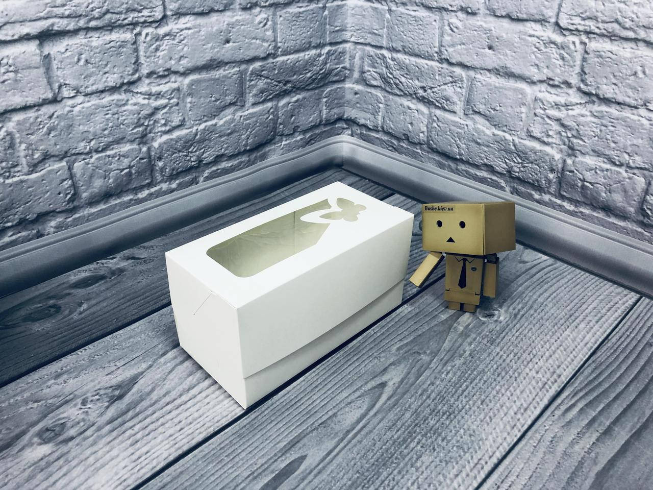 

*10 шт* / Коробка для 2-ух кексов / 170х85х90 мм / Белая / окно-Бабочка, Белый