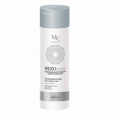 

MEZOcomplex_МЕЗОДЕМАКІЯЖ для обличчя і повік М'яке очищення, 200 мл