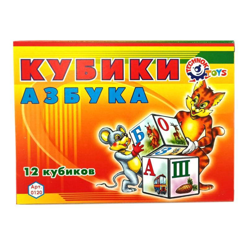 

Кубики "Русская азбука"
